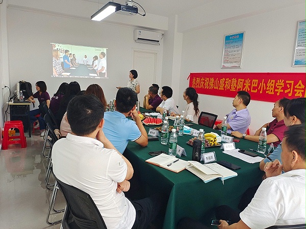 广一塑学习会 (2)