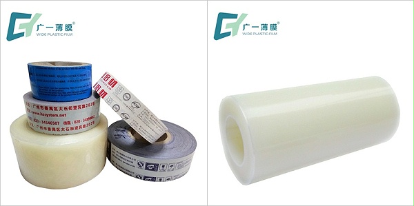 保护膜PVC热收缩膜咨询热线：13925449163