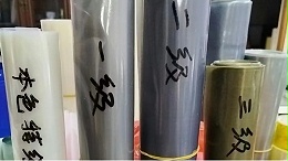 PVC收缩膜 | 铝型材专用打包防护膜
