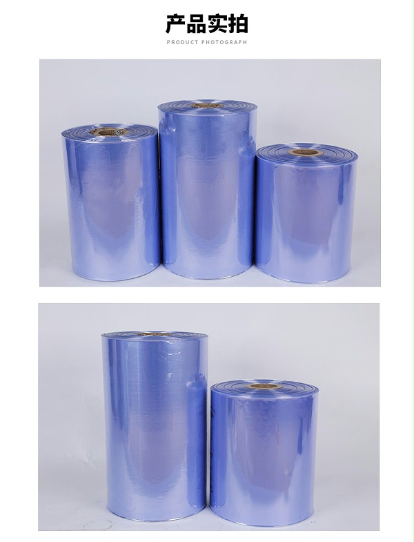 门窗包装膜厂家产品实拍