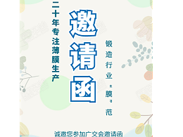 又是一年广交会，广一与您不见不散