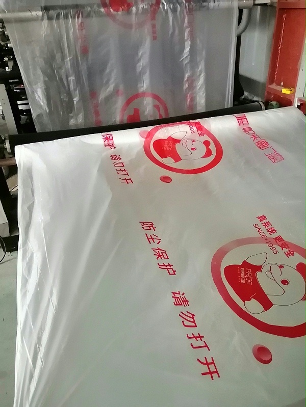 PE纱窗袋、防尘袋生产厂家