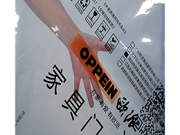 PVC门窗印字膜_PVC热收缩膜可定制广东厂家直销