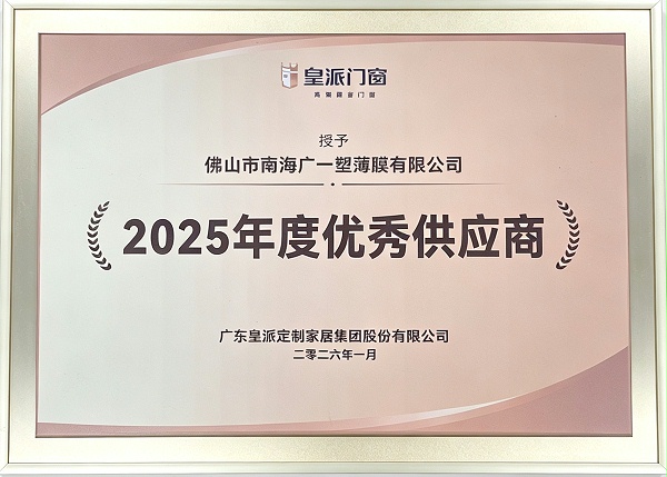 微信图片_20260806103209_187_34