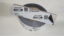 铝型材保护膜的类别