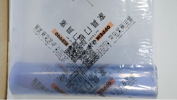 广一-PVC热收缩膜的印刷标准
