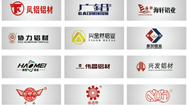 广一塑部分铝材厂家长期合作客户