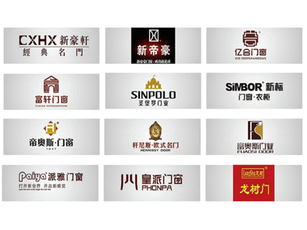 广一塑部分门窗厂家长期合作客户
