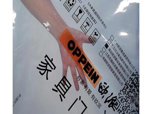 PVC门窗印字膜_PVC热收缩膜可定制广东厂家直销
