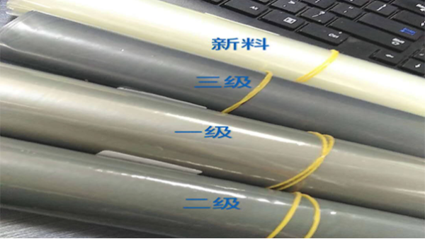 PVC铝材膜怎么分等级？