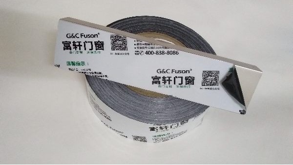 铝型材保护膜的类别